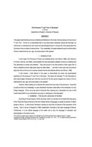 Pronouns I and You UTH