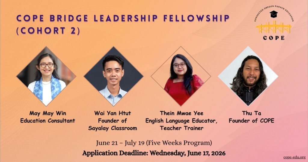 COPE Leadership Program